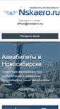 Mobile Screenshot of nskaero.ru